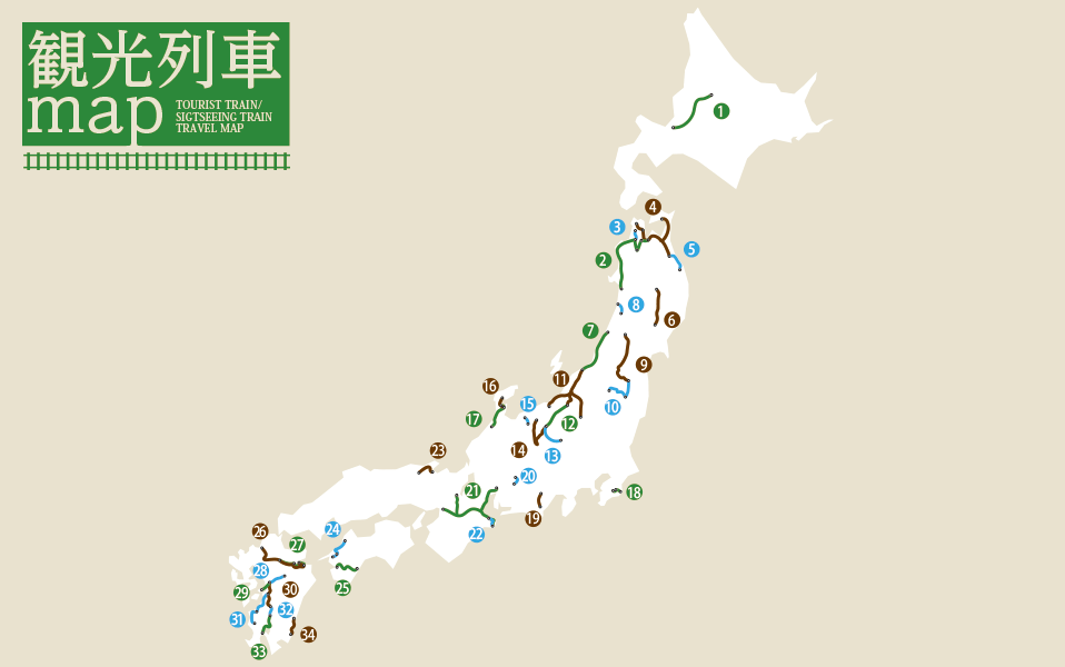 観光列車map