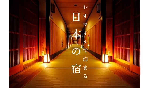 宿