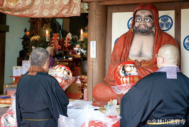 七草大祭だるま市