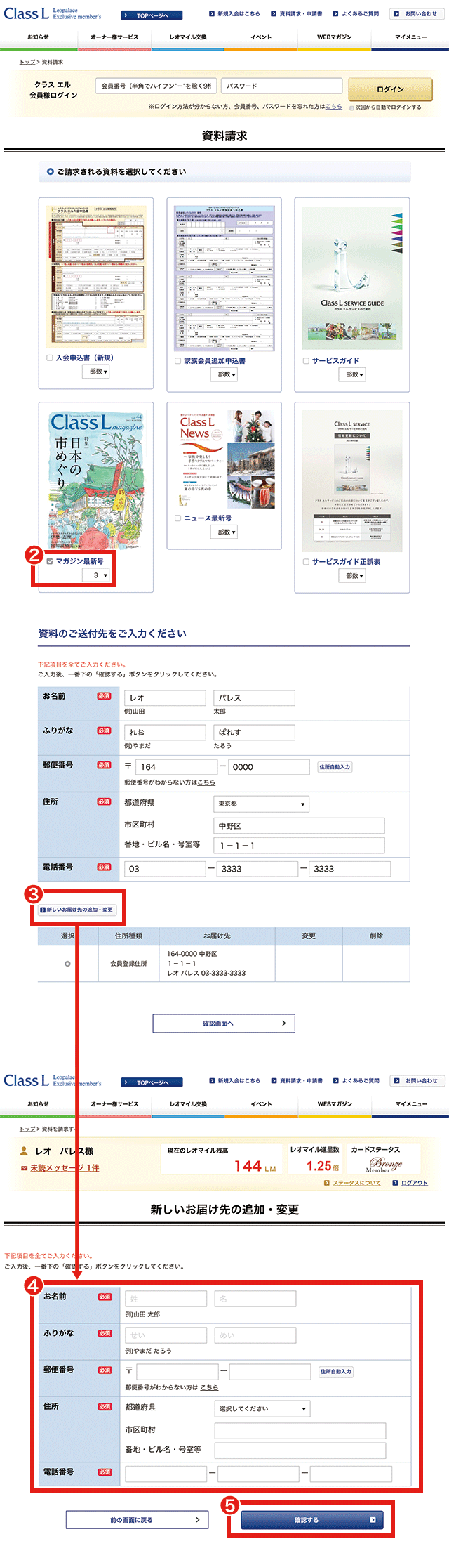 じっくり親子で考える「ジセダイのジダイ」