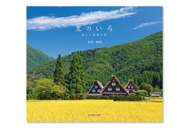 4月のウェブマガジン限定プレゼント