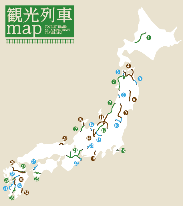 観光列車map