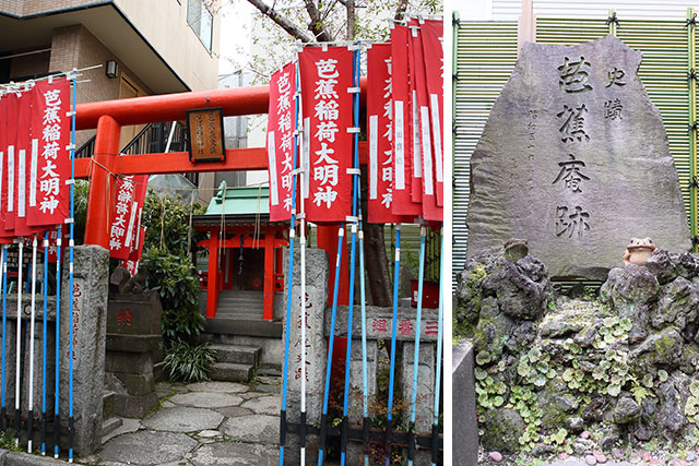 芭蕉稲荷神社