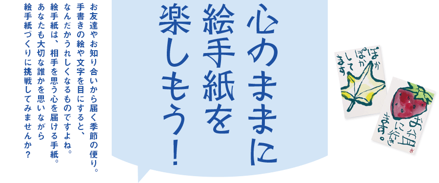 いつまでも健康 : コツコツ「貯筋」で元気で健やかな老後を