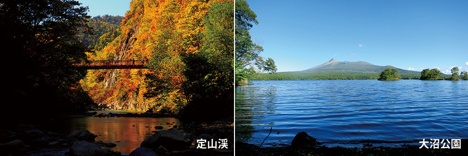 函館・大沼・定山渓・札幌3日間